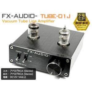 FX-AUDIO- TUBE-01J [ブラック...の商品画像