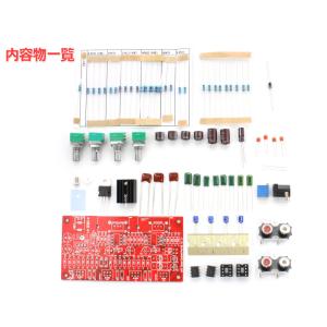 NE5532オペアンプ搭載 トーンコントロール...の詳細画像1