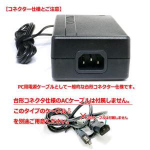 [リユース品]DC24V/3A 汎用スイッチン...の詳細画像2