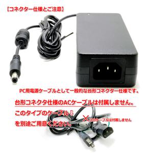 [リユース品]DC24V/2.5A 汎用スイッ...の詳細画像1