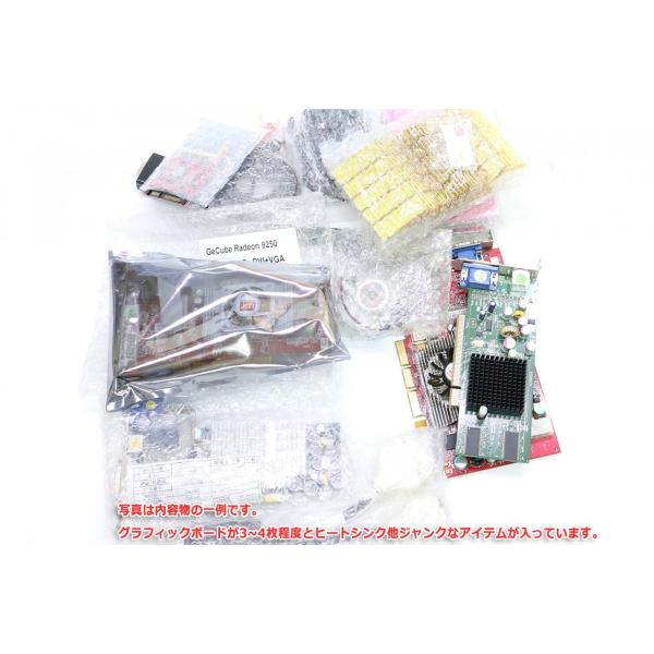 『素人お断り』NFJグラボ系ジャンク箱 PCに挿す勇気はあるか