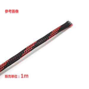 Φ6mm 編組チューブ メッシュ ホース[スネ...の詳細画像1
