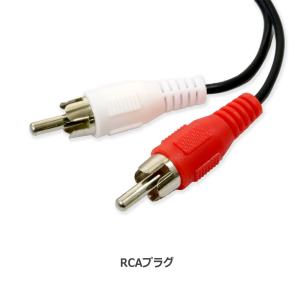 3.5mm ステレオミニジャック - RCAピ...の詳細画像2