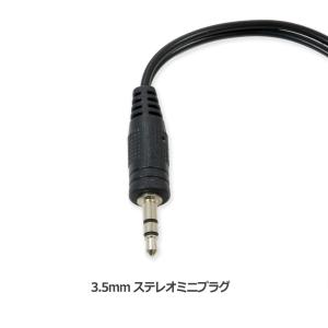 3.5mm ステレオミニプラグ - RCA ピ...の詳細画像1
