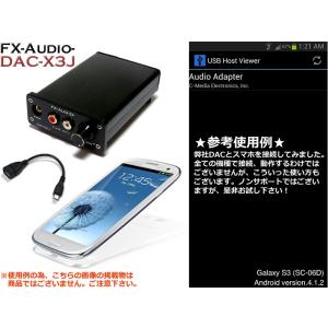 『Black』MicroUSB OTGケーブル...の詳細画像1
