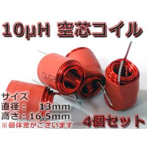 Panasonic ネットワーク用コンデンサ For Audio 63V/7.5μF x2本 : NFJ
