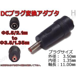 *電源 コネクター 変換 コード 4.8mmx1.7mm 2個入り ブラック 4187Lrtyj4L._AC_UF894,