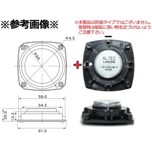 ALTEC LANSING 2.5(64mm)...の詳細画像1
