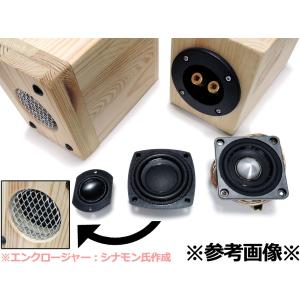 ALTEC LANSING 2.5(64mm)...の詳細画像4