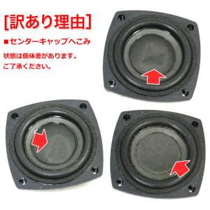 【訳あり特価】ALTEC LANSING 2....の詳細画像5
