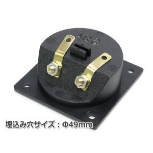 埋込型スピーカーターミナル『高品質版』取り付け...の詳細画像2