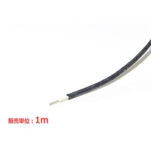 WesternElectric 18GA単線シ...の詳細画像1