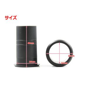 樹脂製 スピーカーバスレフポート2個セット Φ...の詳細画像1