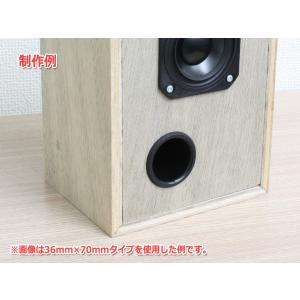 樹脂製 スピーカーバスレフポート2個セット Φ...の詳細画像2
