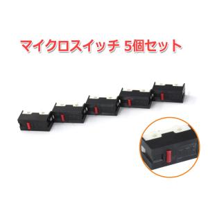 FX-AUDIO- PW-1用/Bonneville Eaters セレクターキット用 保守部品 4