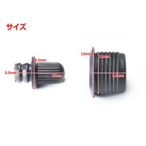 樹脂製 サランネット固定ブッシュ4組セット [...の詳細画像1