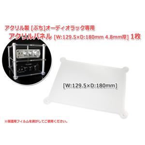 TUBEシリーズ交換用真空管 北京6K4 2個セット ミルスペック(軍用