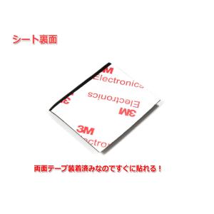 Φ6×3mm厚 シリコンゴム足20個セット[黒...の詳細画像1