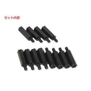 18mm 樹脂製六角スペーサー12本セット 六...の詳細画像1