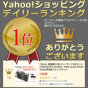 18mm 樹脂製六角スペーサー12本セット 六...の詳細画像4