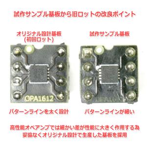 新ロット TexasInstruments O...の詳細画像3