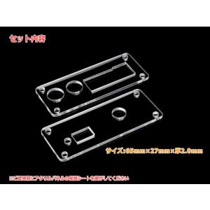 YDA138デジタルアンプ自作キット専用ケース...の詳細画像1