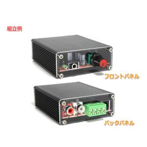 YDA138デジタルアンプ自作キット専用ケース...の詳細画像3