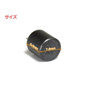 10μH 防磁インダクタ 4個セットの詳細画像1