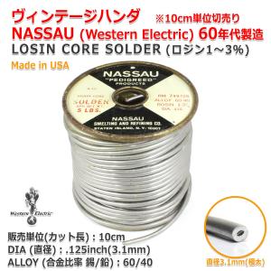 [RM749126]WesternElectric NASSAU[ナッソ ナッソー]60’s SOLDER　1960年代
