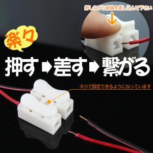 2P[2極] プッシュ式 ワンタッチ 中継コネ...の詳細画像2