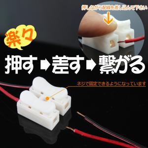 高導電タイプ 2P[2極] プッシュ式 ワンタ...の詳細画像2