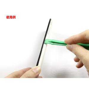 『緑』携帯・タブレット・アンプ類 ケース分解修...の詳細画像1