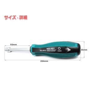 六角ソケットドライバー ナットドライバー 芯深...の詳細画像1