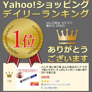 ハンダ 吸い取り器 はんだ除去ポンプ 片手 で...の詳細画像4
