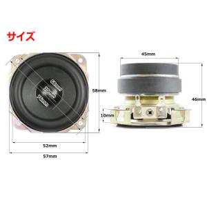 フルレンジスピーカーユニット2.5インチ(57...の詳細画像1