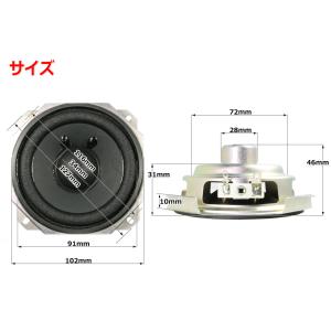 Hi-Fi フルレンジスピーカーユニット4イン...の詳細画像1