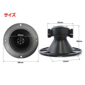 2.5インチ(72mm)ホーン型ピエゾツイータ...の詳細画像1
