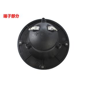 2.5インチ(72mm)ホーン型ピエゾツイータ...の詳細画像2