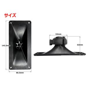 5インチ(141mm)ホーン型ピエゾツイーター...の詳細画像1