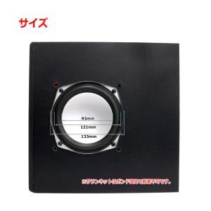 5インチウーハー内蔵 サブウーハーBOX パッ...の詳細画像2