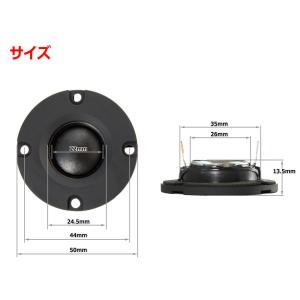 4穴ベゼル付 フェロフルード方式 シルクドーム...の詳細画像1