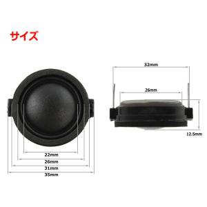 フェロフルード方式 高性能 1インチ(26mm...の詳細画像1