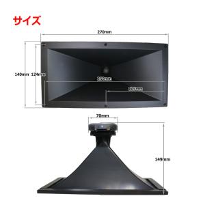 YAMAHA[ヤマハ] ホーンツイーター JA...の詳細画像1
