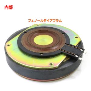 [訳あり特価]P.AUDIO MODEL 28...の詳細画像2