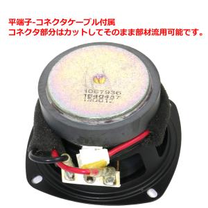 Klipsch ProMedia 2.1 TH...の詳細画像3