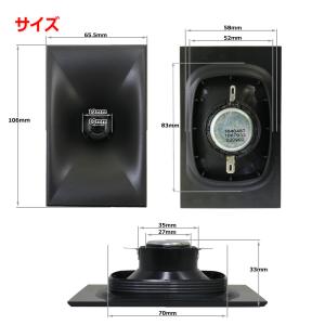 Klipsch クリプシュ Tractrix ...の詳細画像1