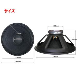 18インチ(420mm)大口径 ファブリックエ...の詳細画像1