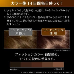 洗い流さない白髪染めの商品一覧 通販 Yahoo ショッピング