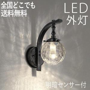 玄関照明 外灯 屋外 照明 天井付け ペンダントライト センサーなし