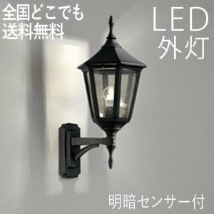 玄関照明 外灯 屋外 照明 天井付け ペンダント センサーなし ポーチ